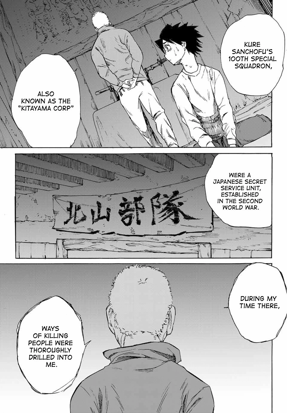 Juujika no Rokunin Chapter 1 70